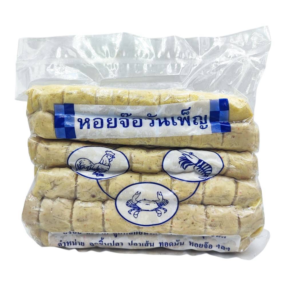 หอยจ๊อวันเพ็ญ (จ๊อรวม) ขนาด 1,000 กรัม