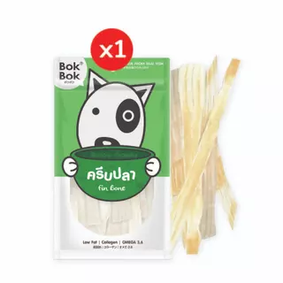 Bok Bok ครีบปลา ขนมหมา ขนมน้องหมา สัตว์เลี้ยง ขัดฟัน ช่วยขจัดคราบหินปูนธรรมชาติ ไม่ปรุงแต่งรส สำหรับน้องหมาที่ชอบแทะ