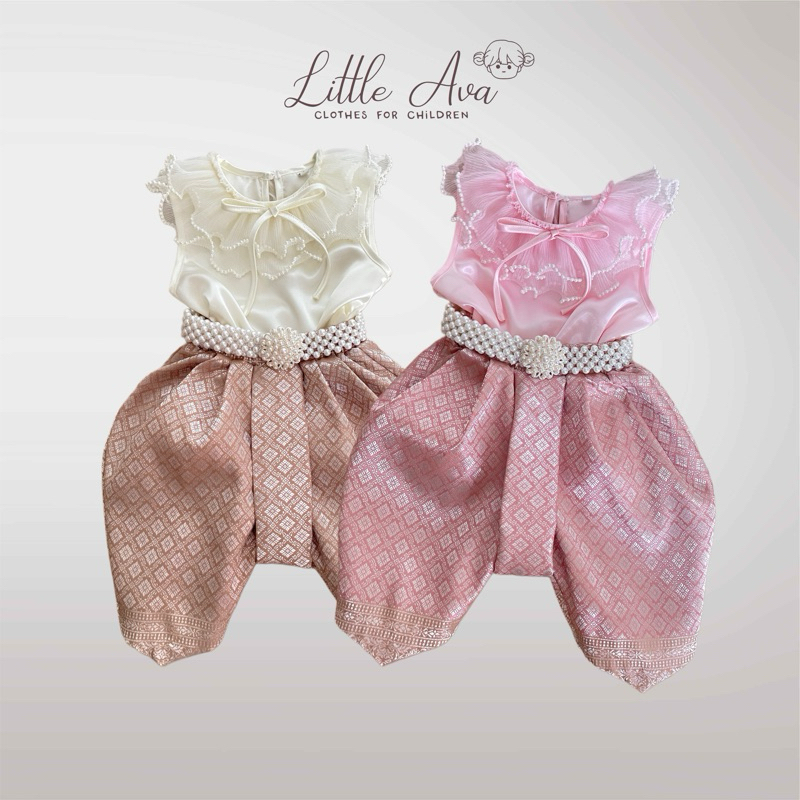 ชุดไทยเด็กหญิง รุ่นระบายมุก2ชั้น