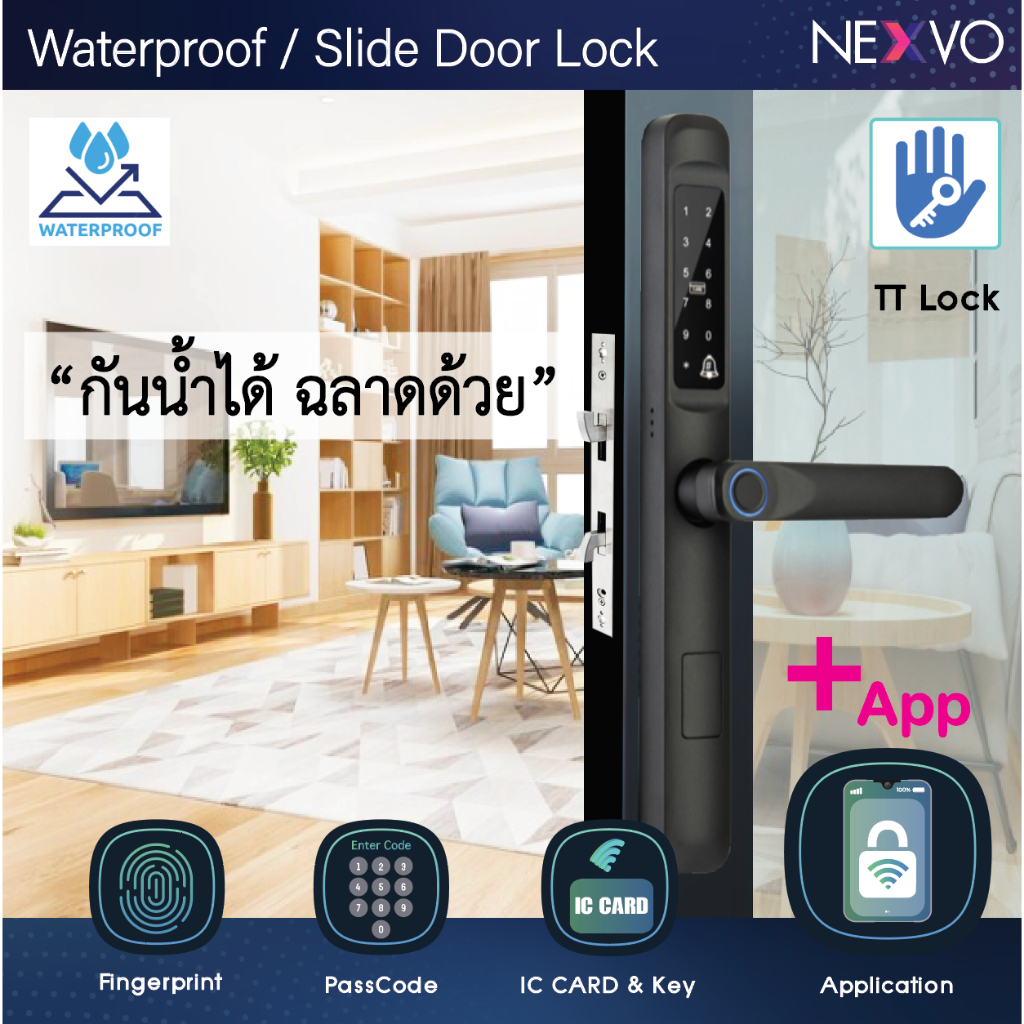 [Digital door lock] - กลอนประตูดิจิตอล บานเลื่อน/ผลัก กันน้ำ IP65 MT03 สีดำ เปิดผ่าน App ลายนิ้วมือ รหัส มีบริการติดตั้ง