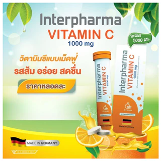 Interpharma Vitamin C 1,000 mg. อินเตอร์ฟาร์มา วิตามินซี 1,000 มก.