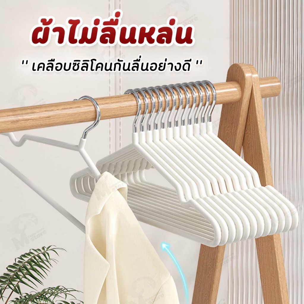 [10 แถม 10] ไม้แขวนเสื้อสแตนเลส ไม้แขวนเสื้อซิลิโคน แขวนผ้า  ผู้ใหญ่40ซม. เด็ก30ซม. เคลือบซิลิโคนกันลื่น พร้อมส่ง CC2 - รูปที่ 2