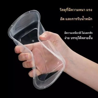 [50ชุด/แพ็ค] กล่องพลาสติกใส่อาหาร พร้อมฝา วัสดุ PP แข็งแรงทนทาน ปลอดภัย เข้าไมโครเวฟได้ สีใสรุ่น F500/650/750/1000M