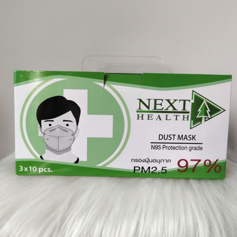 หน้ากากอนามัย n95 Next health