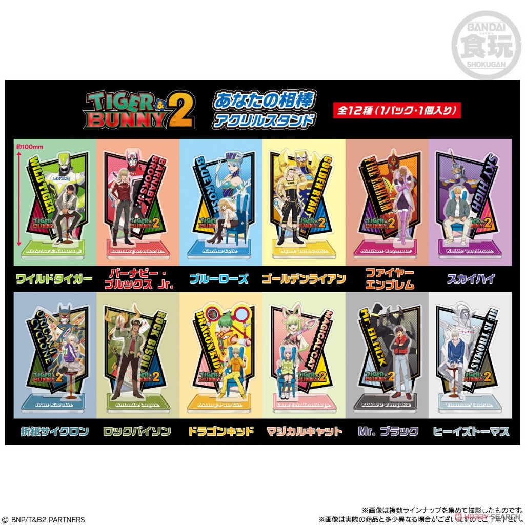 Tiger & Bunny 2 Anata no Aibo Acrylic Stand ของใหม่ ในซีน
