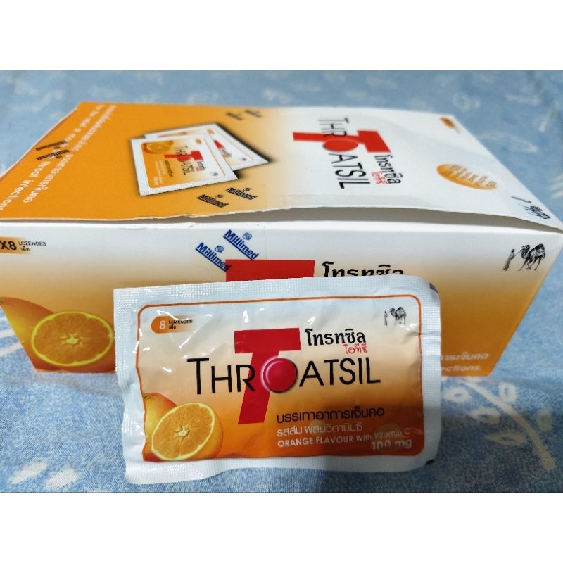 Throatsil ยาอมแก้เจ็บคอโทรธซิล Throatsil