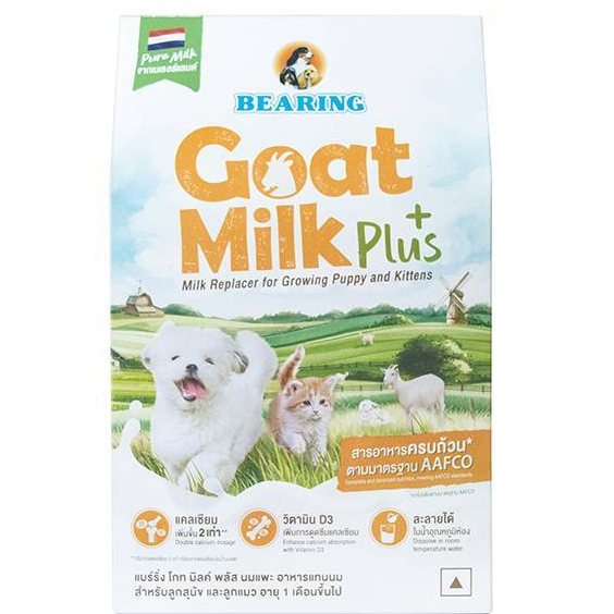 Bearing Goat Milk Plus+ Organic นมแพะออแกร์นิค 200g*โปรดอ่านรายละเอียดก่อนสั่งซื้อ