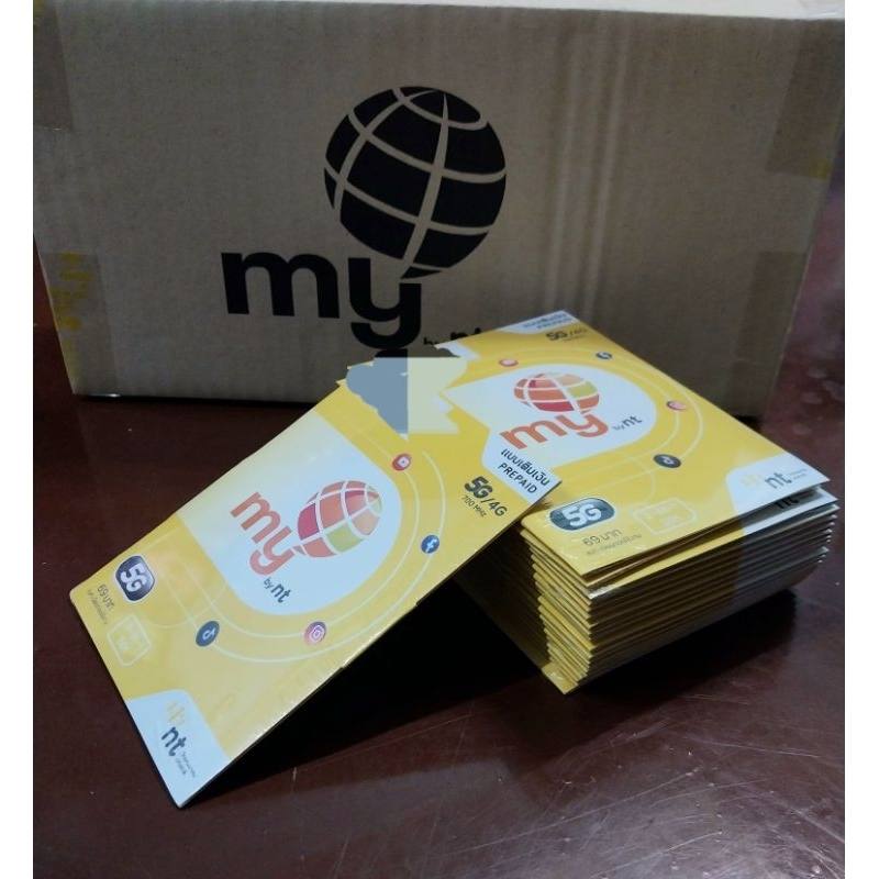 ซิมมือถือ sim my by nt 5g คลื่น 700mhz