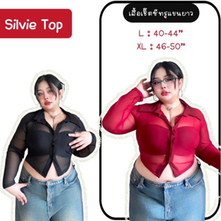 เสื้อเชิ๊ตซีทรูแขนยาว ❤️สาวอวบ❤️ เสื้อครอปสายฝอ แมทช์กับบราส…