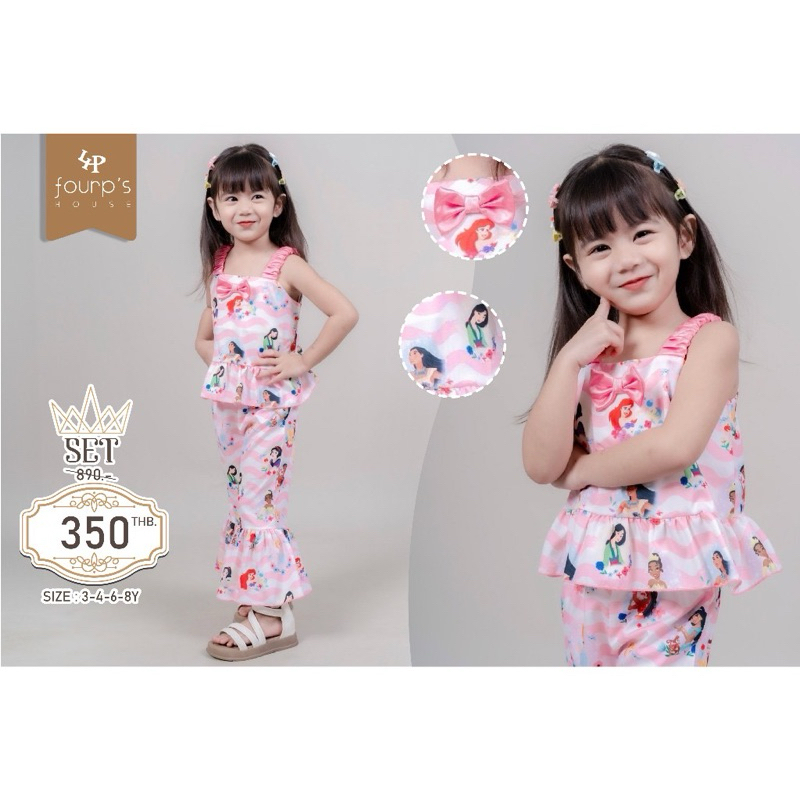 (New!) Fourp’s house - ชุดเซ็ตเจ้าหญิงสีชมพู / Size 4