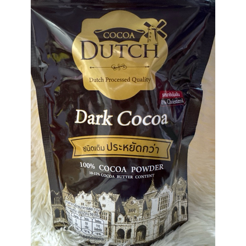 COCOA DUTCH Dutch Processed Quality
