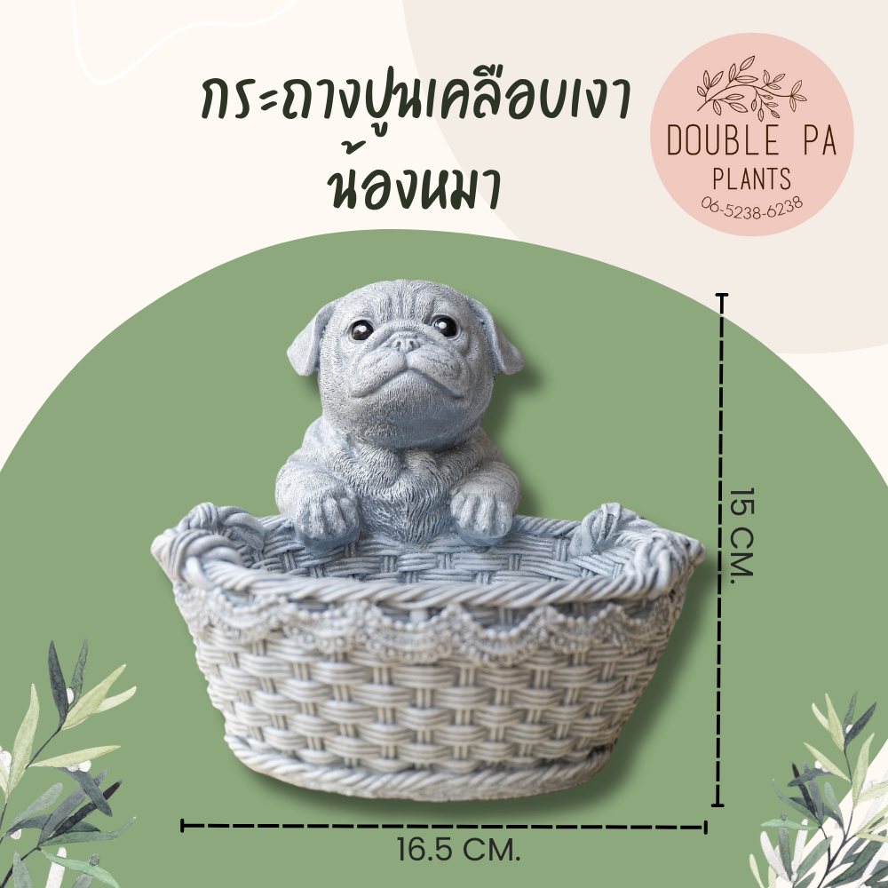 กระถางต้นไม้ปูนเคลือบเงาน้องหมา ตกแต่งสวน-แต่งบ้าน กระถางปูนปั้นเคลือบเงาอย่างดี กระถางน่ารัก