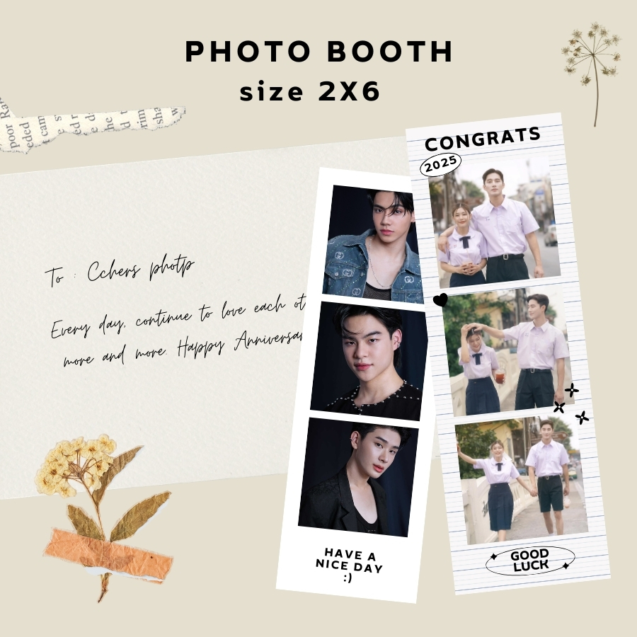 พรี 2-3 วัน รับปริ้นรูปโฟโต้บูท Photo Booth ฟรี ซองใสทุกใบ แก้ไขข้อความได้ อัดรูป 2x6 นิ้ว