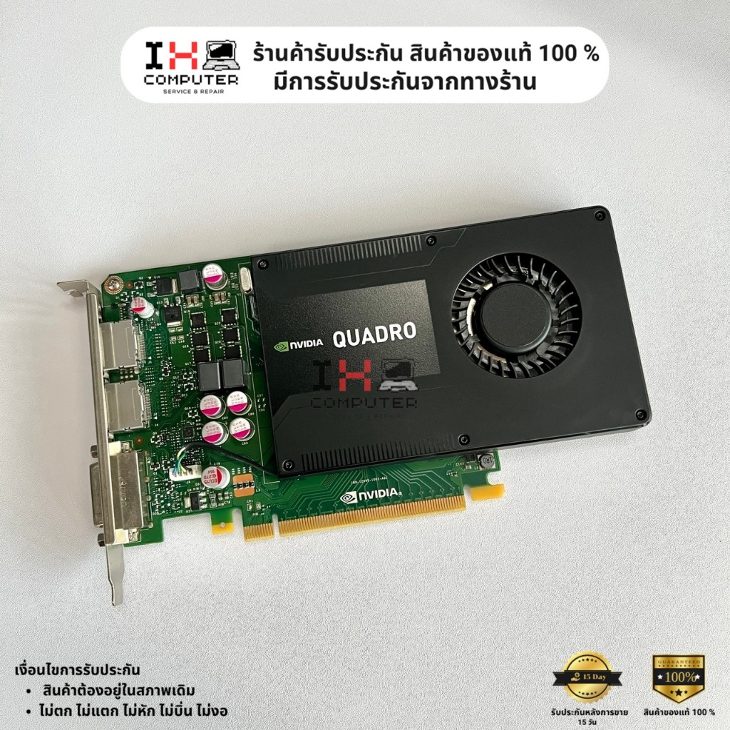(พร้อมส่ง) การ์ดจอ NVIDIA QUADRO K2000 2GB DDR5 128Bit