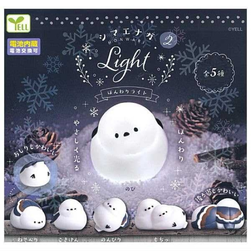 สินค้าเข้าใหม่ กาชาปองน้องนกชิมาเอะนากะแบบเปิด-ปิดไฟได้ Shimaenaga Honwari Light gashapon