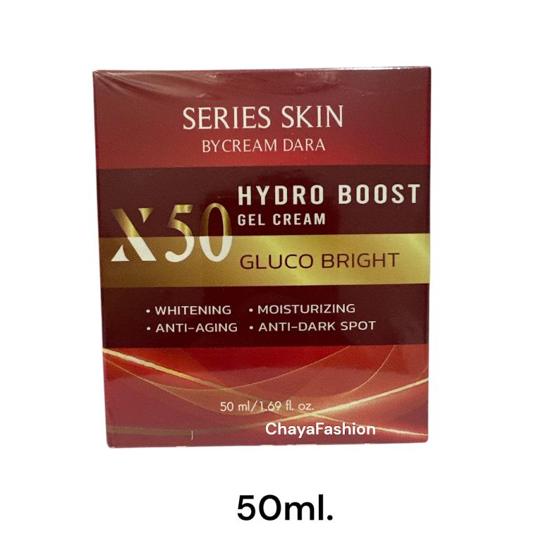 *SALE* SERIES SKIN ซีรี่ส์ สกิน บาย ครีมดารา เอ๊กซ์ 50 ไฮโดร บูสท์ เจล ครีม 50มล. Exp08/12/27