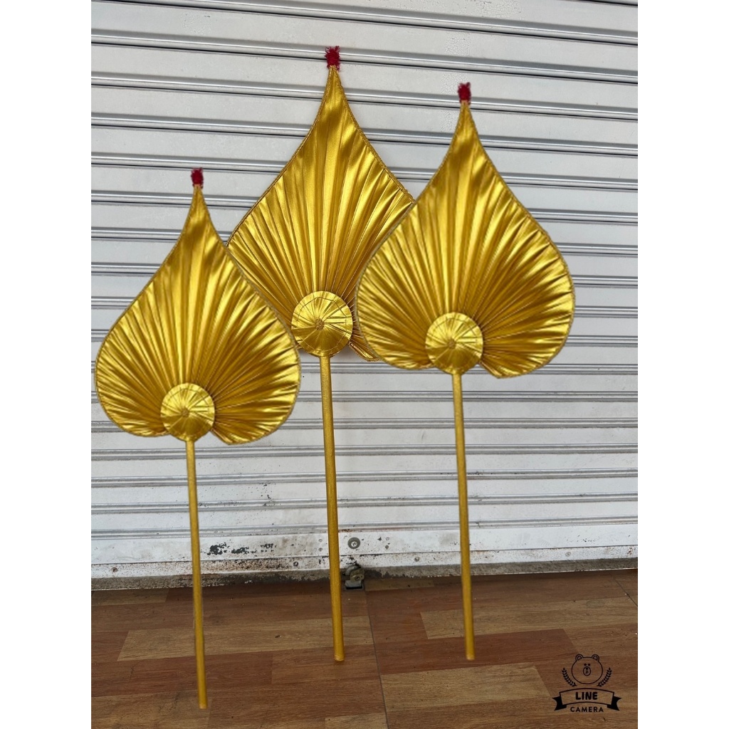 ตาลปัตรสีทอง พัดใบลานแท้ ทรงตรง สูง110cm  ตาลปัตรงานบวช งานพิธี