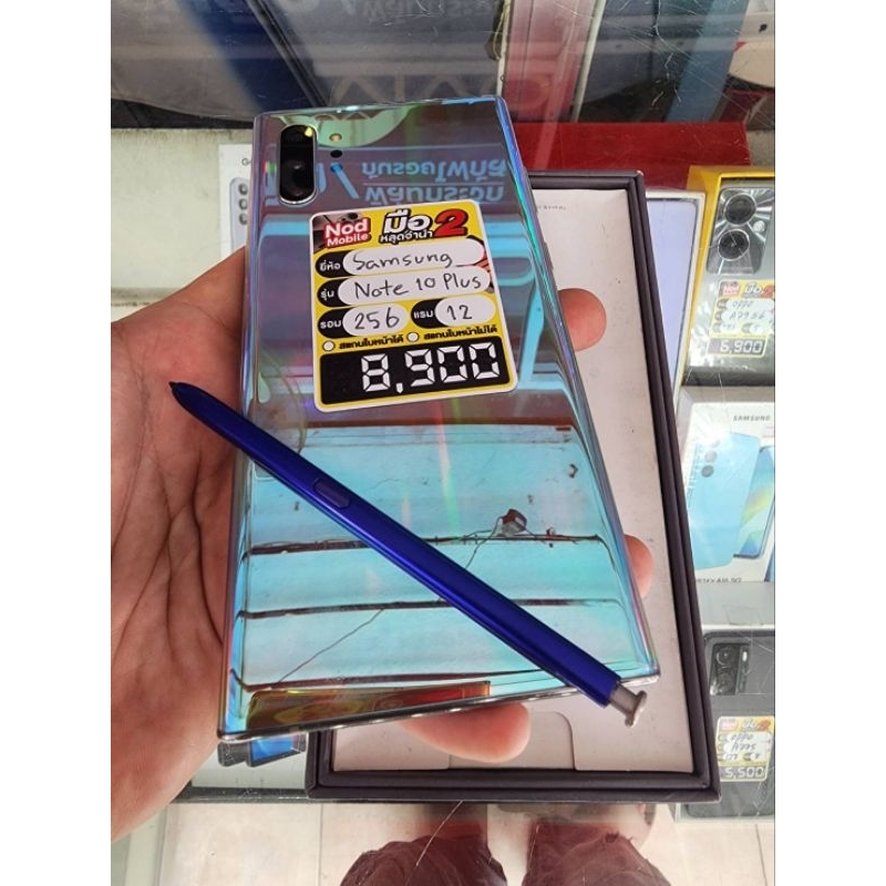 🌟มือสอง🌟 Samsung Note 10 Plus 12/256 สภาพสวย ใช้งานได้ปกติ