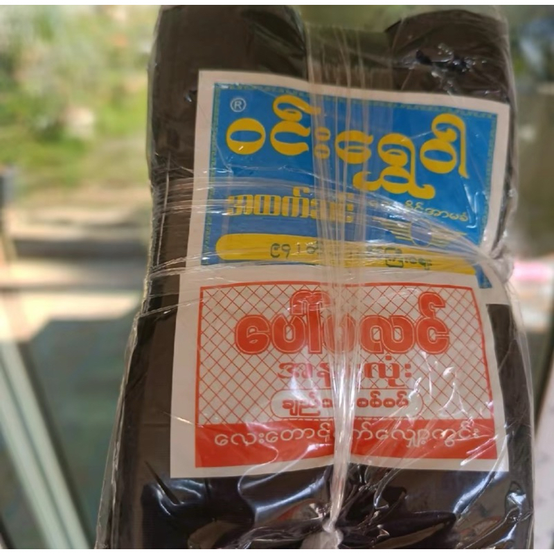 ผ้าดำสำหรับเย็บใส่ผ้าถุง กันลื่น เพื่อเวลานุ่งผ้าถุงจะได้แน่นไม่หลุดง่าย