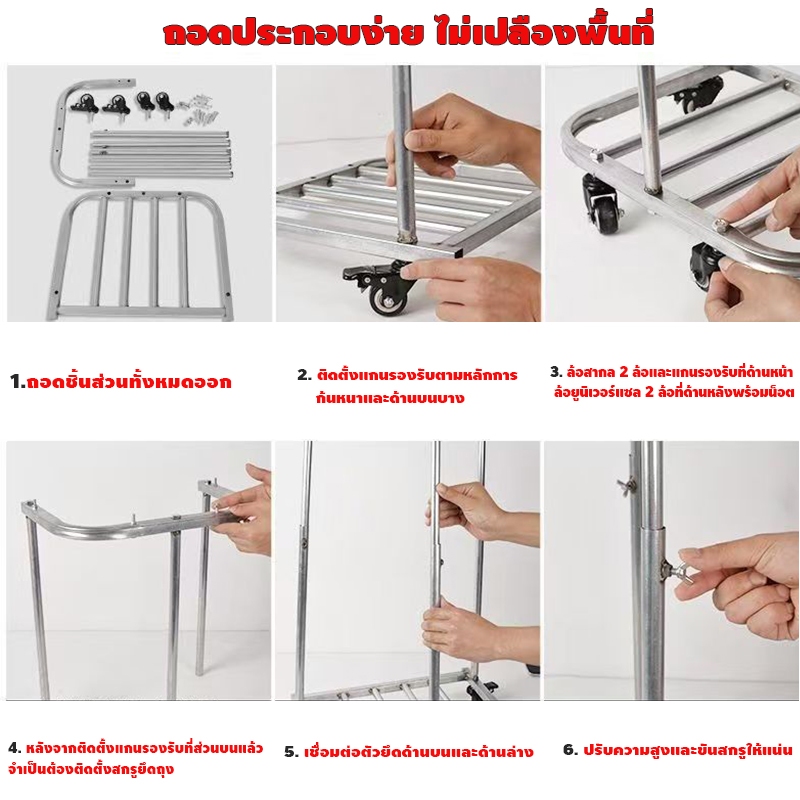 รถเข็นกระสอบ มีเบรครถ รถเข็นการเกษตร ฐานเสริมแรง / 4 ล้อ 360° ถุงปุ๋ย ถุงขยะ ปรับระดับสูงและต่ำ  รถกรอกข้าว - รูปที่ 6