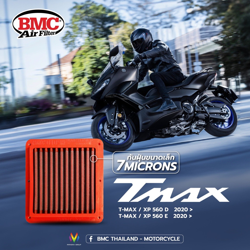 BMC กรองอากาศ Tmax560 20'>(FM01095)เเละ(FM0195RACE) กรองอากาศแต่ง ถอดล้างได้ (แท้100%)