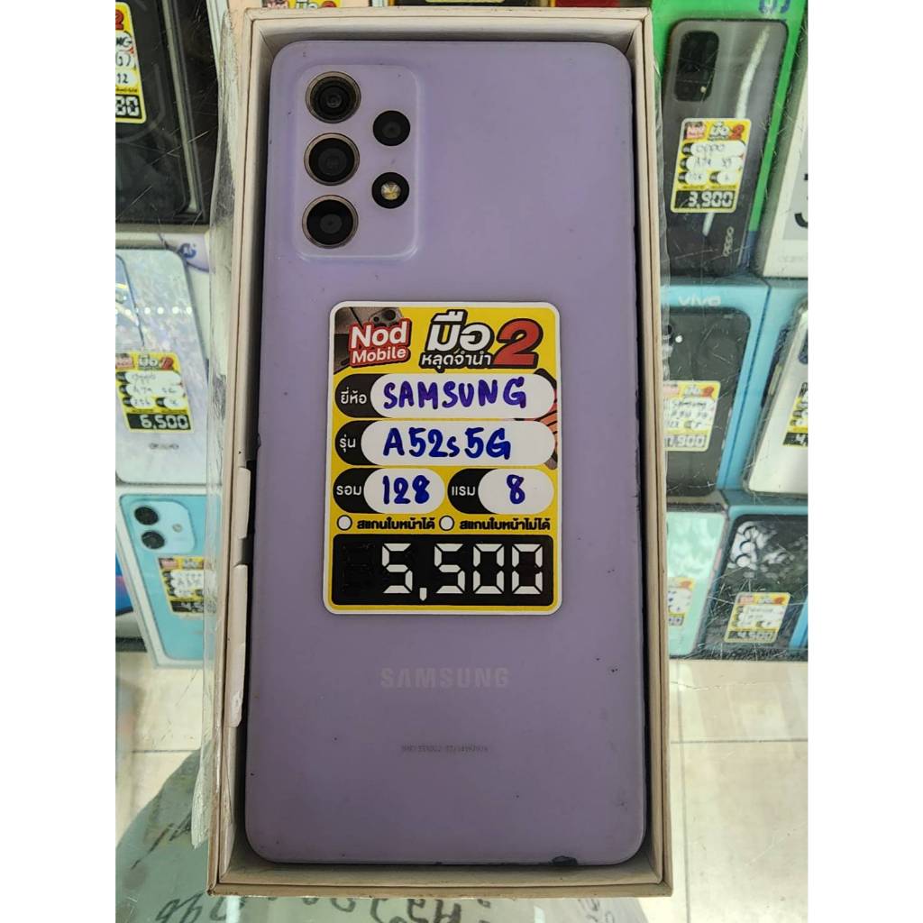 🌟มือสอง🌟 SAMSUNG A52s 5G 8/128 สีม่วง ใช้งานได้ปกติ มีตำหนินิดหน่อย
