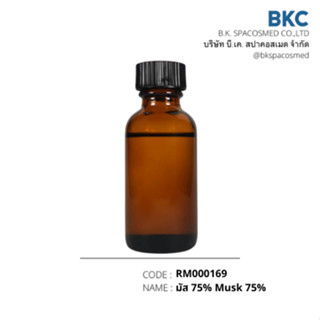 มัส 75% Musk 75%[RM000169-0030] 30 ม.ล. น้ำมันหอมระเหยสำหรับ…