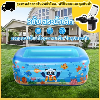 สระว่ายน้ำเป่าลม สระว่ายน้ำเด็กริมทะเล สระว่ายน้ำหนาขนาดใหญ่พับได้ สระพิมพ์ลายการ์ตูน