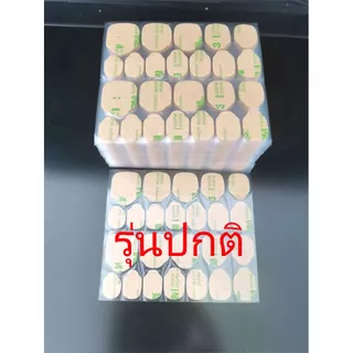 *****ขายส่ง 50 แผ่น* x สติกเกอร์ติดเล็บปลอม 3M Silicone glue ซิลิโคนกาว ติดเล็บปลอม เหนียวมาก แผ่นละ 24 ชิ้น = 1200 ชิ้น