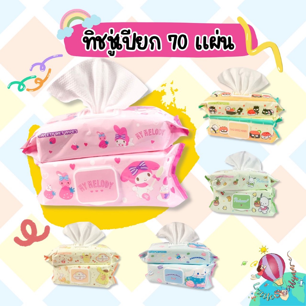 Green Air Sweety Wet wipe ทิชชู่เปียกลายซานริโอ้ ห่อ 70 แผ่น แผ่นใหญ่ แผ่นหนานุ่ม ขนาด 20 x 24 ซม. ไม่มีแอลกแฮอล์