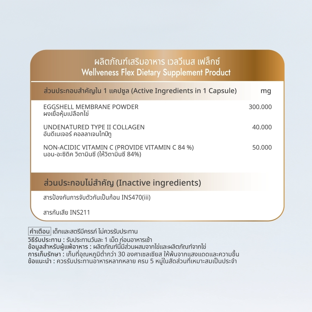 รูปภาพ 6