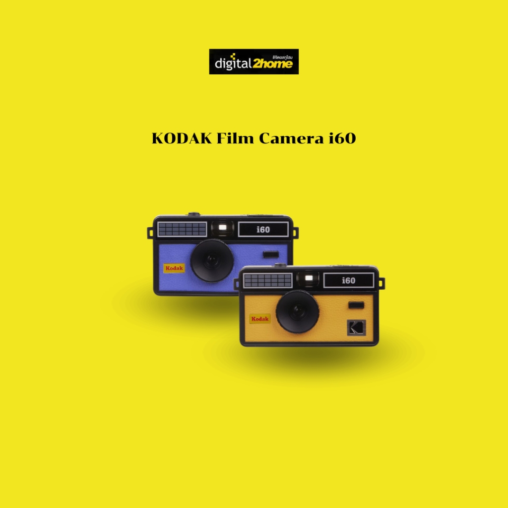 KODAK Film Camera i60