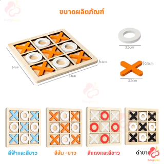 IVORYBABY ของเล่นไม้ บล็อกไม้ พัฒนาทักษะเด็กๆ ขอฃเล่นเด็ก การรับรู้เวลาดีขึ้น รู้จักตัวเลข รู้จักรูปทรง บล็อกนาฬิกาไม้
