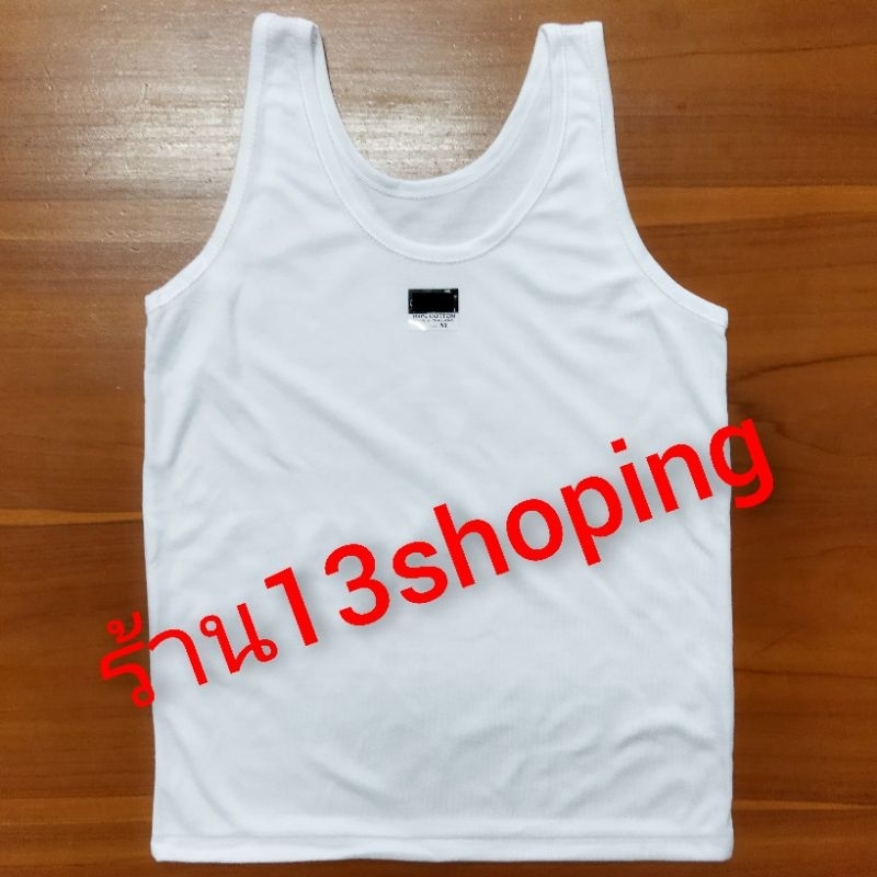 เสื้อซับในผู้หญิง สายเดี่ยว สีขาว เนื้อผ้าcotton100%