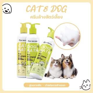 【CAT&DOG】500ML. แมวแชมพูฝักบัวเจลต่อต้านหมัดและเห็บแชมพูสุนัขสำหรับสุนัขแชมพูสัตว์เลี้ยงสุนัขสำหรับสัตว์เลี้ยงแมว