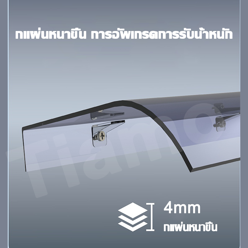 2025🔥ความโปร่งใส 200%🔥ชุดกันสาดโพลีคาร์บอเนต ขนาด 40x120 50x100 ซม.หนา3.5มม. สีใส สินค้าของแท้คุณภาพดี กันสาดสำเร็จรูป - รูปที่ 3