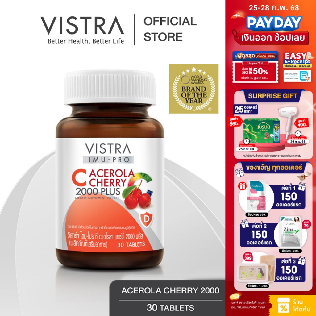 VISTRA IMU-PRO C Acerola Cherry 2000 Plus (Bot-30 Tabs)