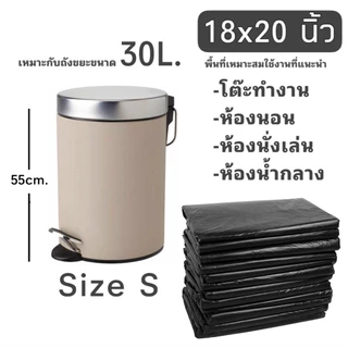 ++ได้จำนวนเยอะ++ ถุงขยะหนา ดำเกรด A เจ้าเก่า ราคาถูก เหนียวทนสุดๆ รับน้ำหนักได้ดี ไม่รั่วซึมง่าย ถุงดำ