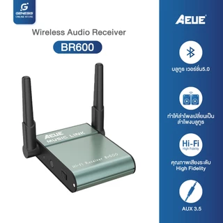 AEUE BR600 Bluetooth อุปกรณ์รับสัญญาณบลูทูธ Wireless Audio Receiver Sound เบสแน่น เสียงดี  20 เมตร
