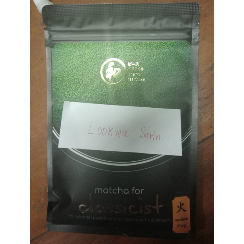 Peace Classicist matcha ได้ของมาวันที่ 22/02/68