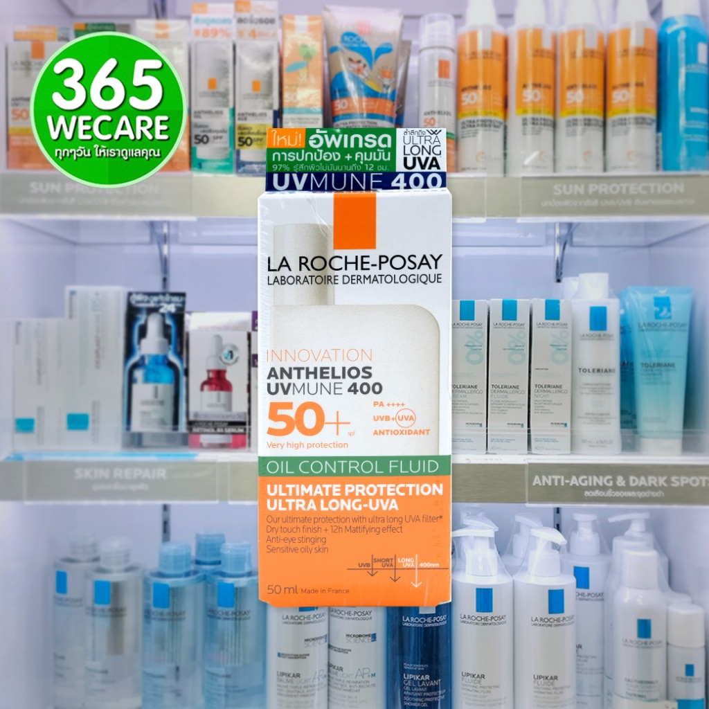 La Roche-Posay Anthelios UV Mune400 Oil Control Fluid SPF50+ 50ml. ลา โรช-โพเซย์ แอนเทลิโอส ยูวีมูน400 ออยล์คอนโทรล