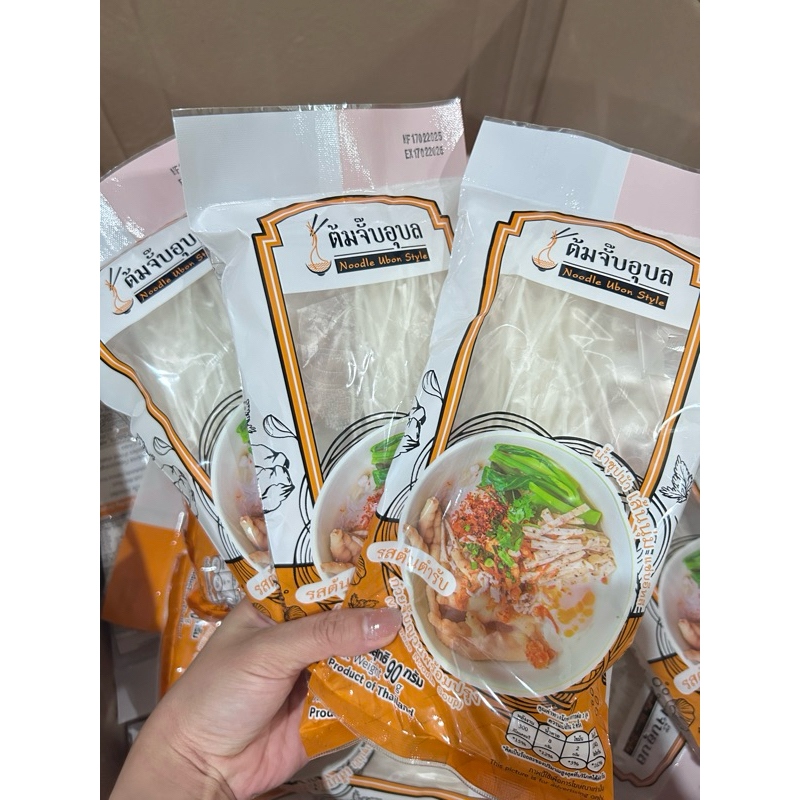 ก๋วยจั๊บอุบล👉 ต้มจั๊บอุบลแบบเส้นแห้ง-เก็บได้นาน1ปี/(ราคาพิเศษ)