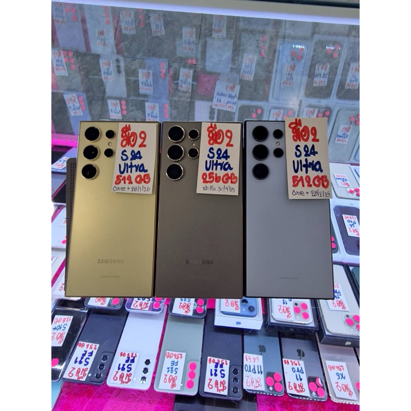 S24ultra 256gb/S24/ S24 FE เครื่องศุนย์ไทย มือ 2 สภาพสวย