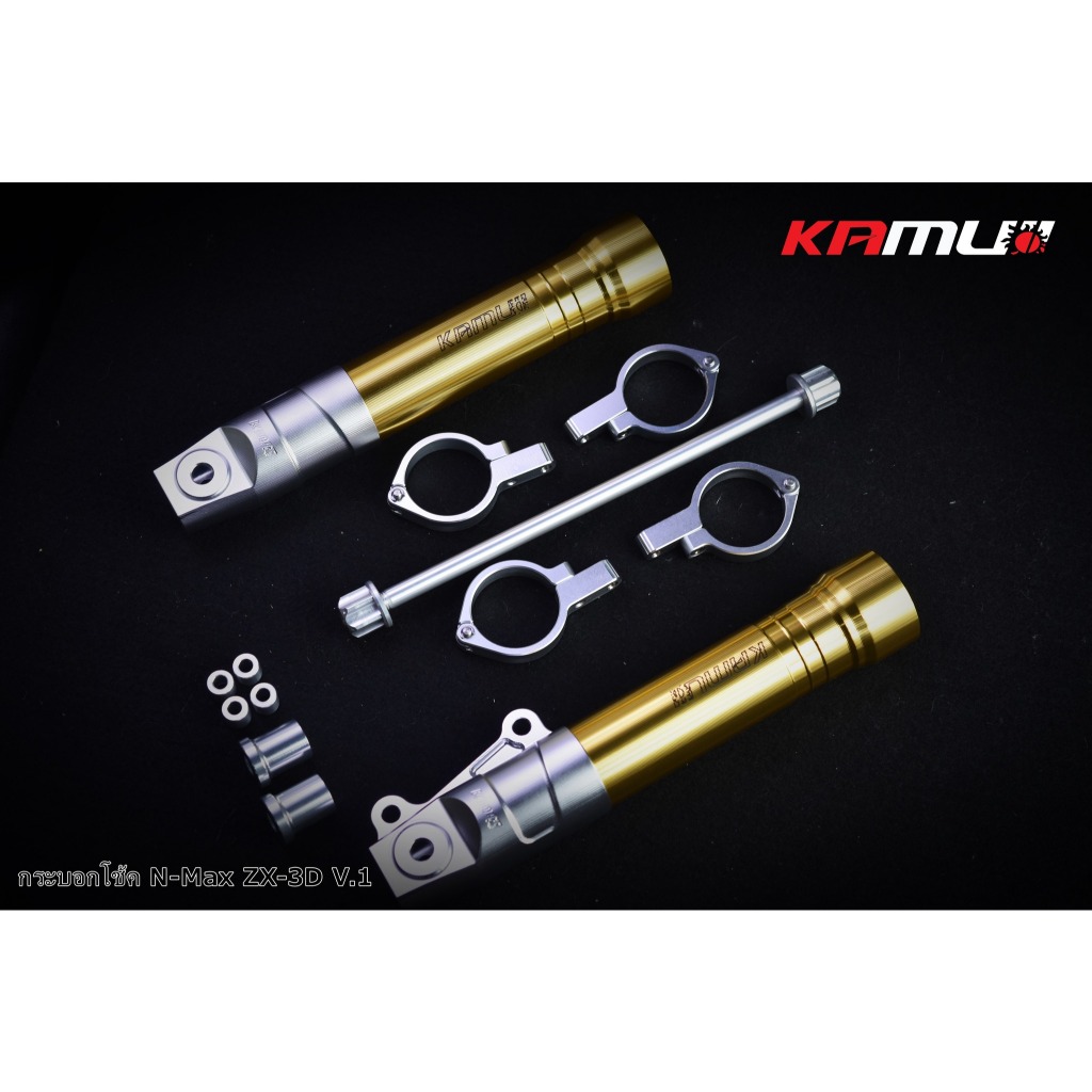 ชุดกระบอกโช้คแต่ง N-MAX 2025 by KAMUI ZX-3D V.1  -หัวโช้ค CNC 3D(0382)