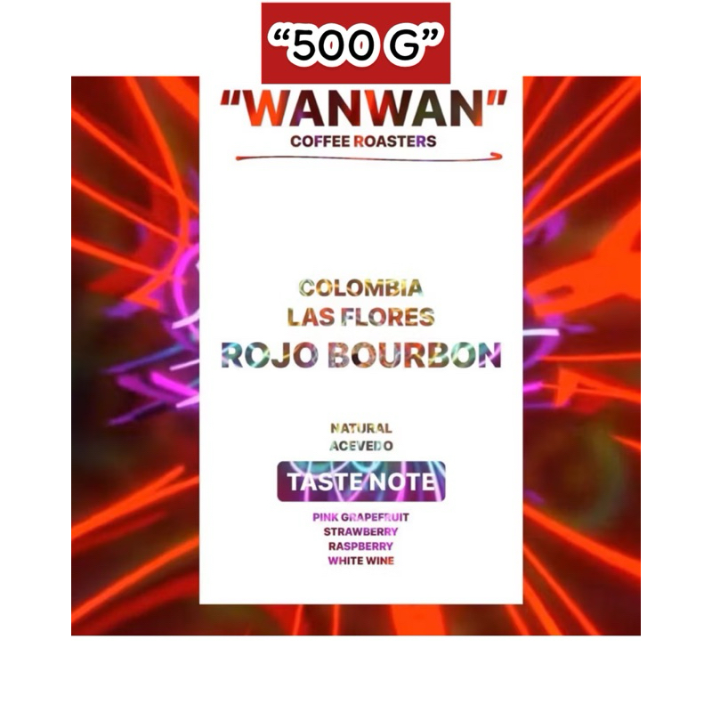 WANWAN ROJO BOURBON (500 G)