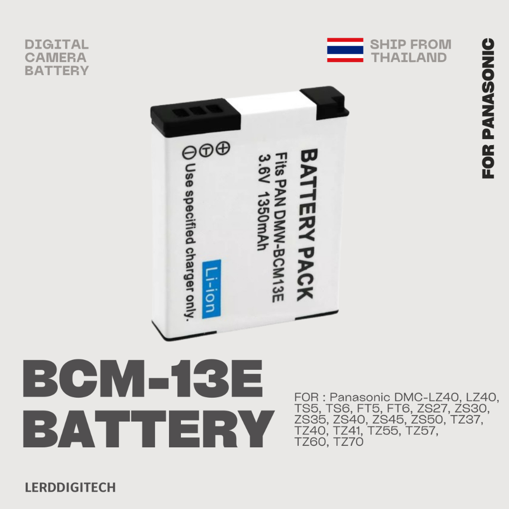 BCM13 / BCM13E แบตเตอรี่กล้องดิจิตอล สำหรับ PANASONIC LUMIX-ZS40, TZ60, ZS45, TZ57, ZS50, TZ70, ZS27