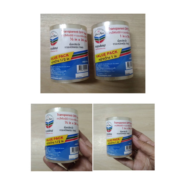 *ยกแถว* เทปใส Louis Tape ECO P85  (43 Micron ) (1/2 นิ้ว 12 มิล) แถว 6 ม้วน/ (1 นิ้ว 24 มิล) แถว 3 ม้วน/ ถูก ราคา ต่อแถว - รูปที่ 3