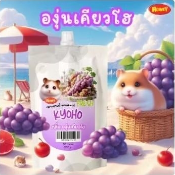 Honey Petz ทรายอาบน้ำหนู สำหรับหนูแฮมเตอร์และหนูชนิดอื่นๆ (500กรัม) - รูปที่ 2