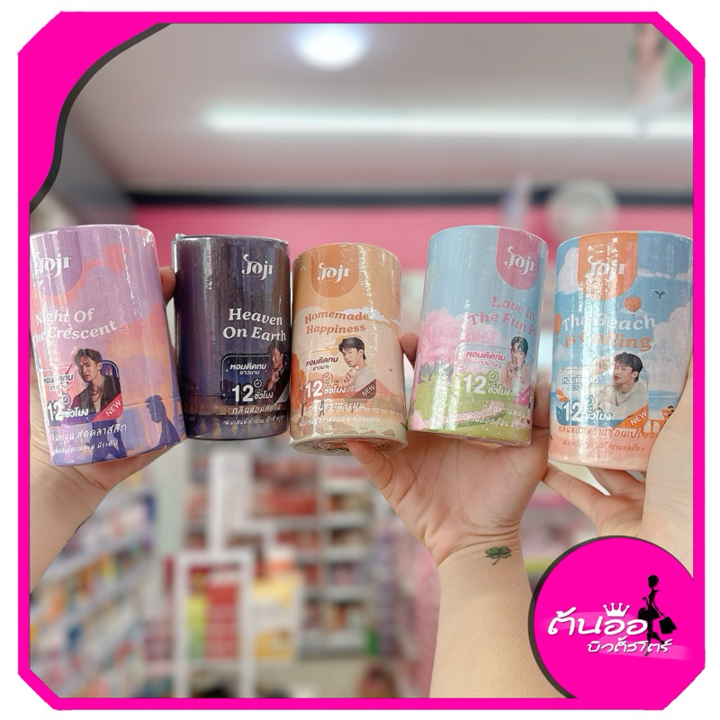 [พร้อมส่ง/ไลฟ์โค้ดลด100.-]น้ำหอมโจจิ ซีเคร็ท ยัง (Eau De Parfum) 45 ml.