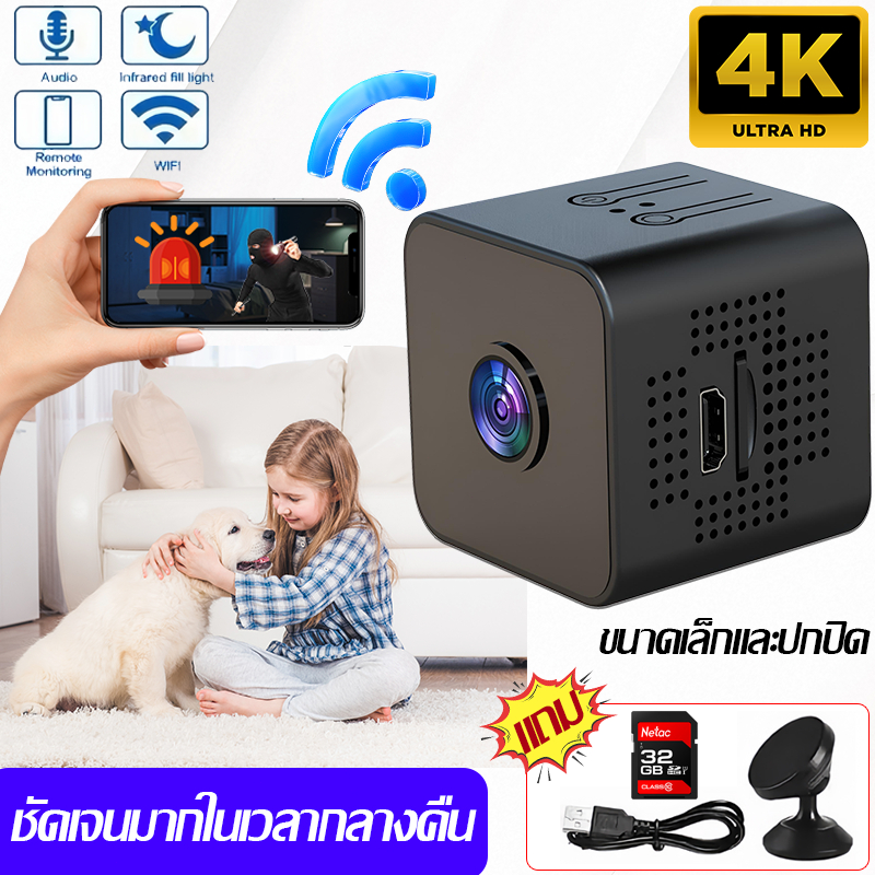 【4K คุณภาพภาพ HD Ultra 】กล้องจิ๋ว เล็กง่ายต่อการวาง กลางคืนชัดเจนมาก กันน้ํา ไวไฟในตัว Camera